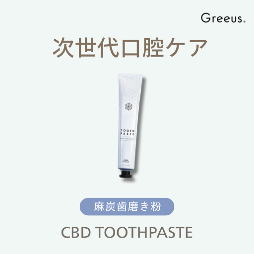 CBD TOOTHPASTE
