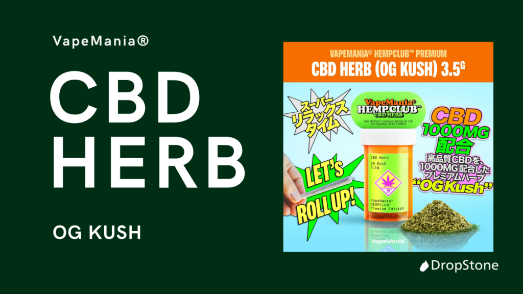 VapeMania CBD HERB OG KUSH